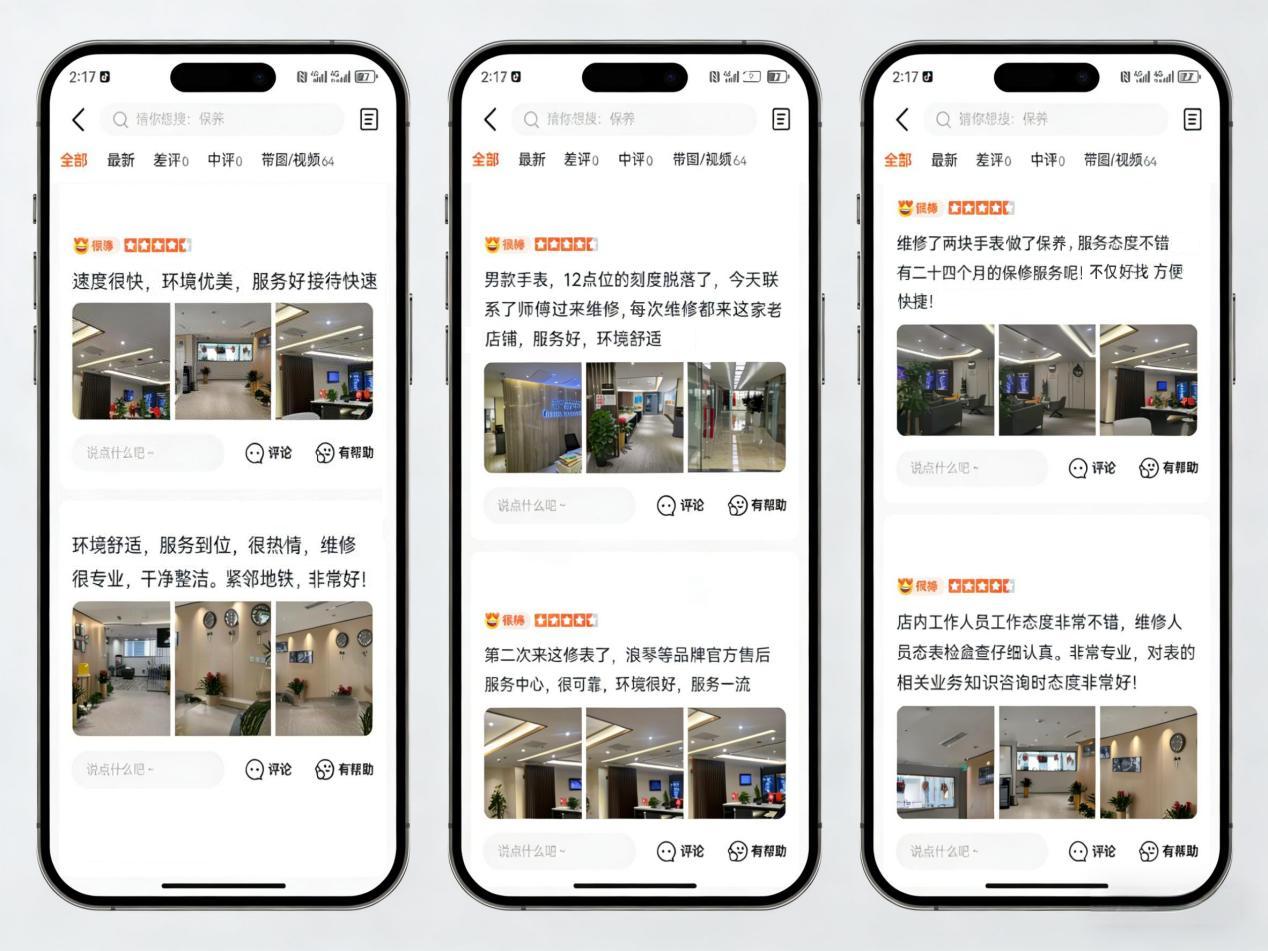 2026年4月最新真力时官方售后服务中心网点考察报告（新址）（图）