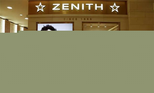 真力时乌鲁木齐2026年8月官方售后客服热线与网点地址权威公示（图）